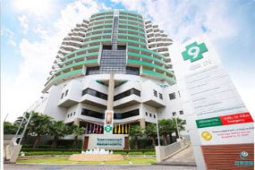 泰国拉玛九医院